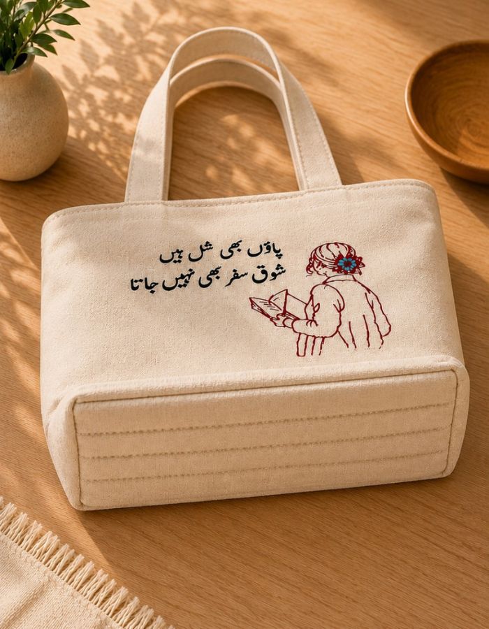 Hand-Embroidered Canvas Tote Bag with Urdu Quote