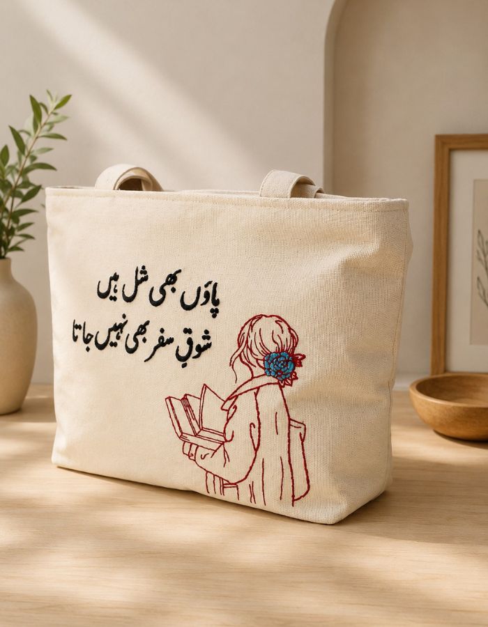 Hand-Embroidered Canvas Tote Bag with Urdu Quote