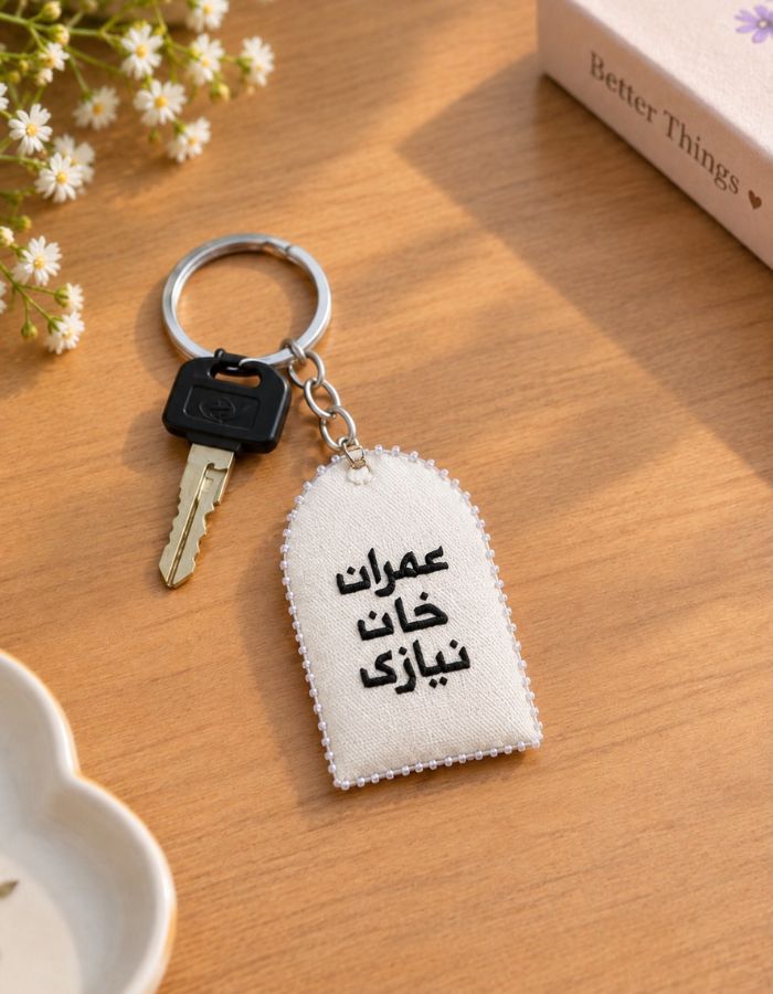 Imran Khan Custom Keychain